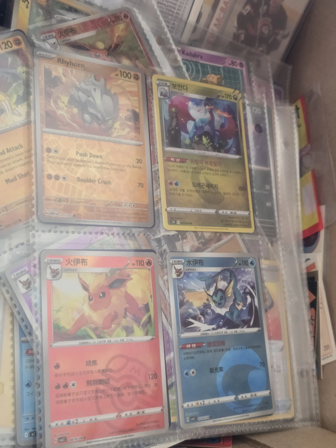 Pokémon Trading Cards Collection - photo 3