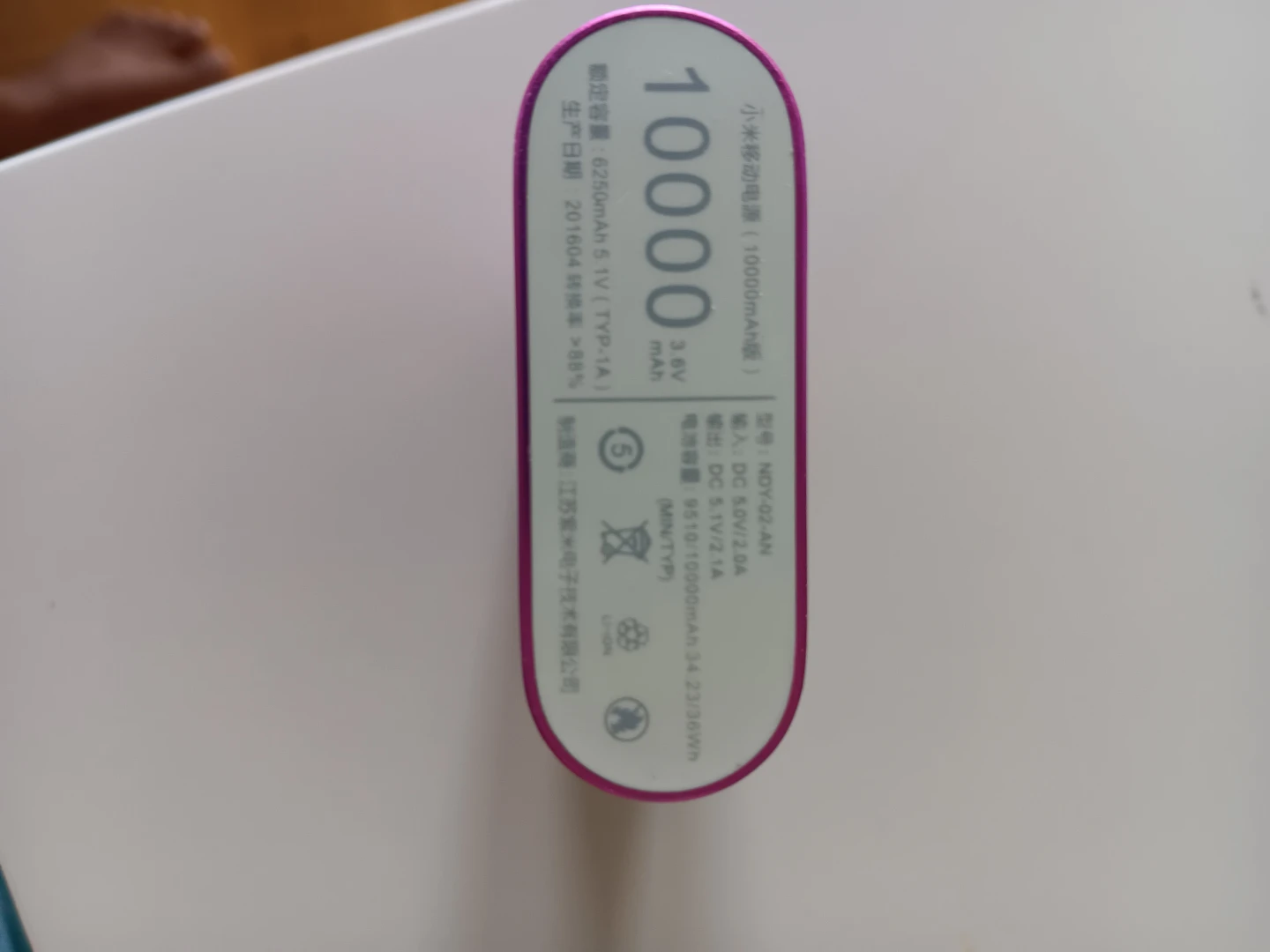 10000mAh Power Bank - Pink - photo 2