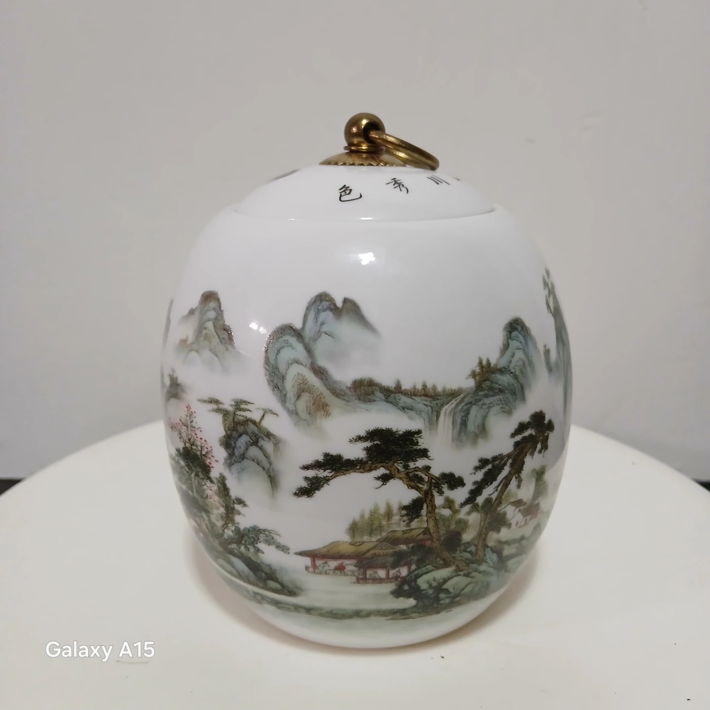 Moving sale - TC Landscape M Ceramic Jar 1000ML