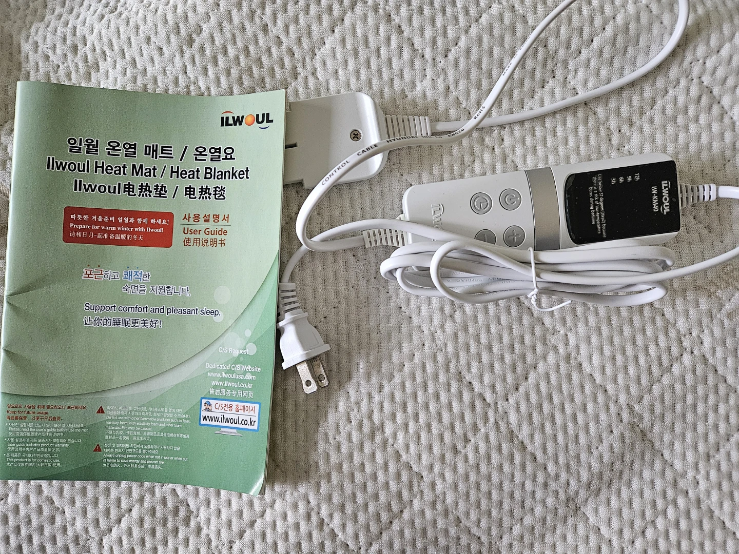 Ilwoul Electric Heat Mat Single