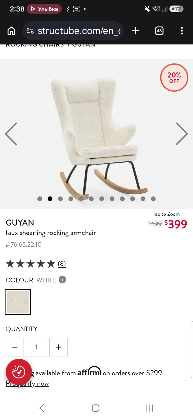 Structube GUYAN Faux Shearling Rocking Armchair - White - photo 2