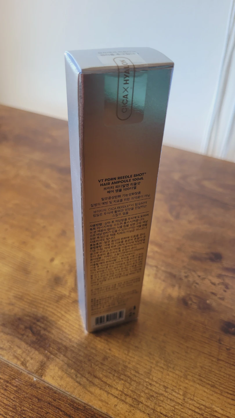 NEW Korean Hair Care Bundle – New/Unused - photo 3