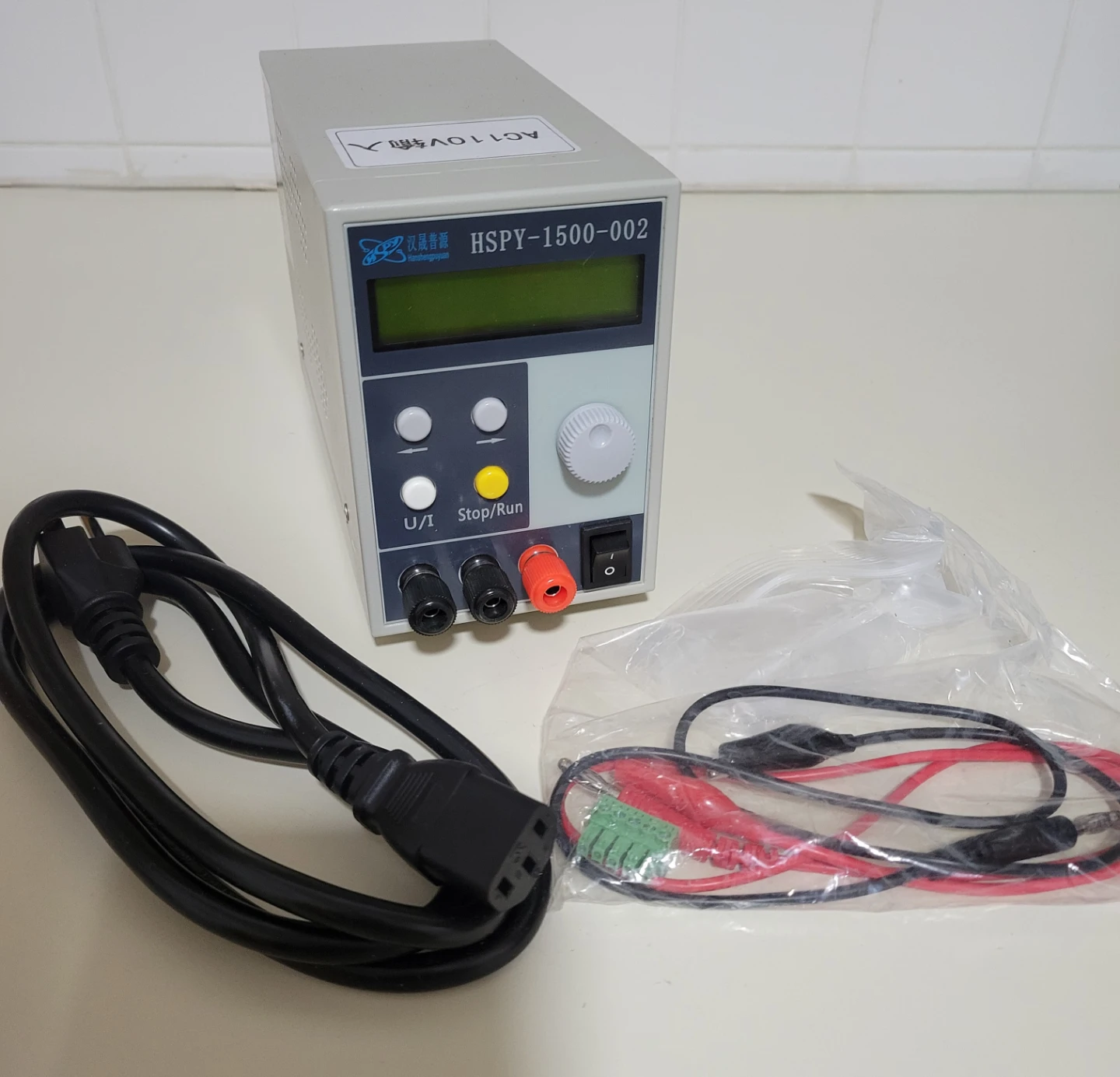 Adjustable High Voltage Programmable DC Power Supply 1500V