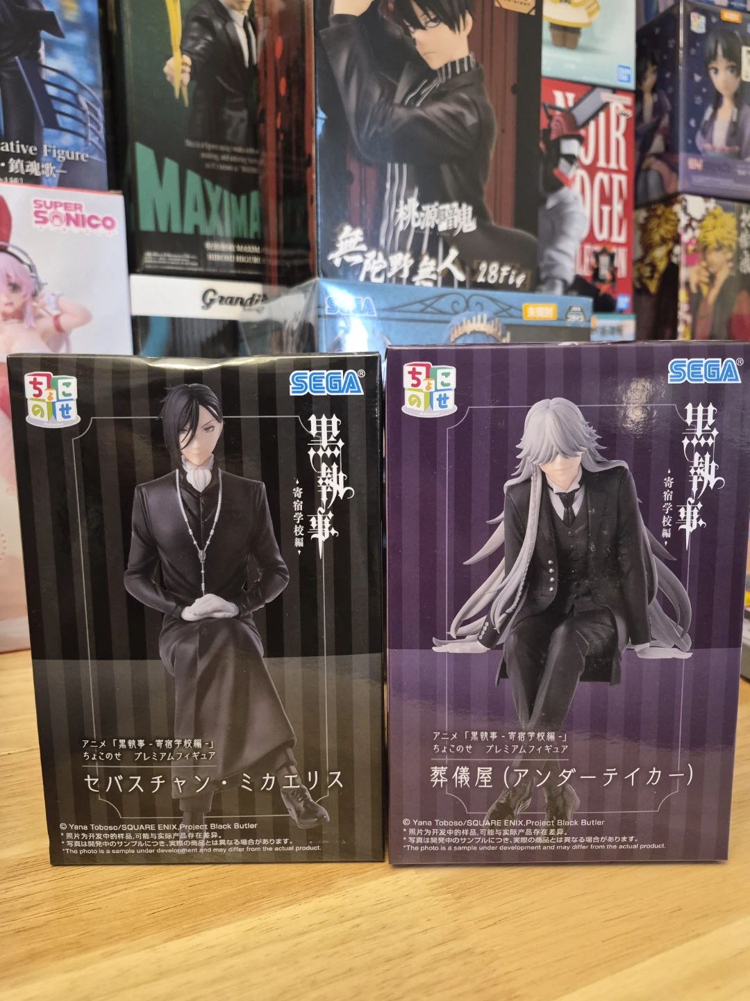 Black Butler Figures