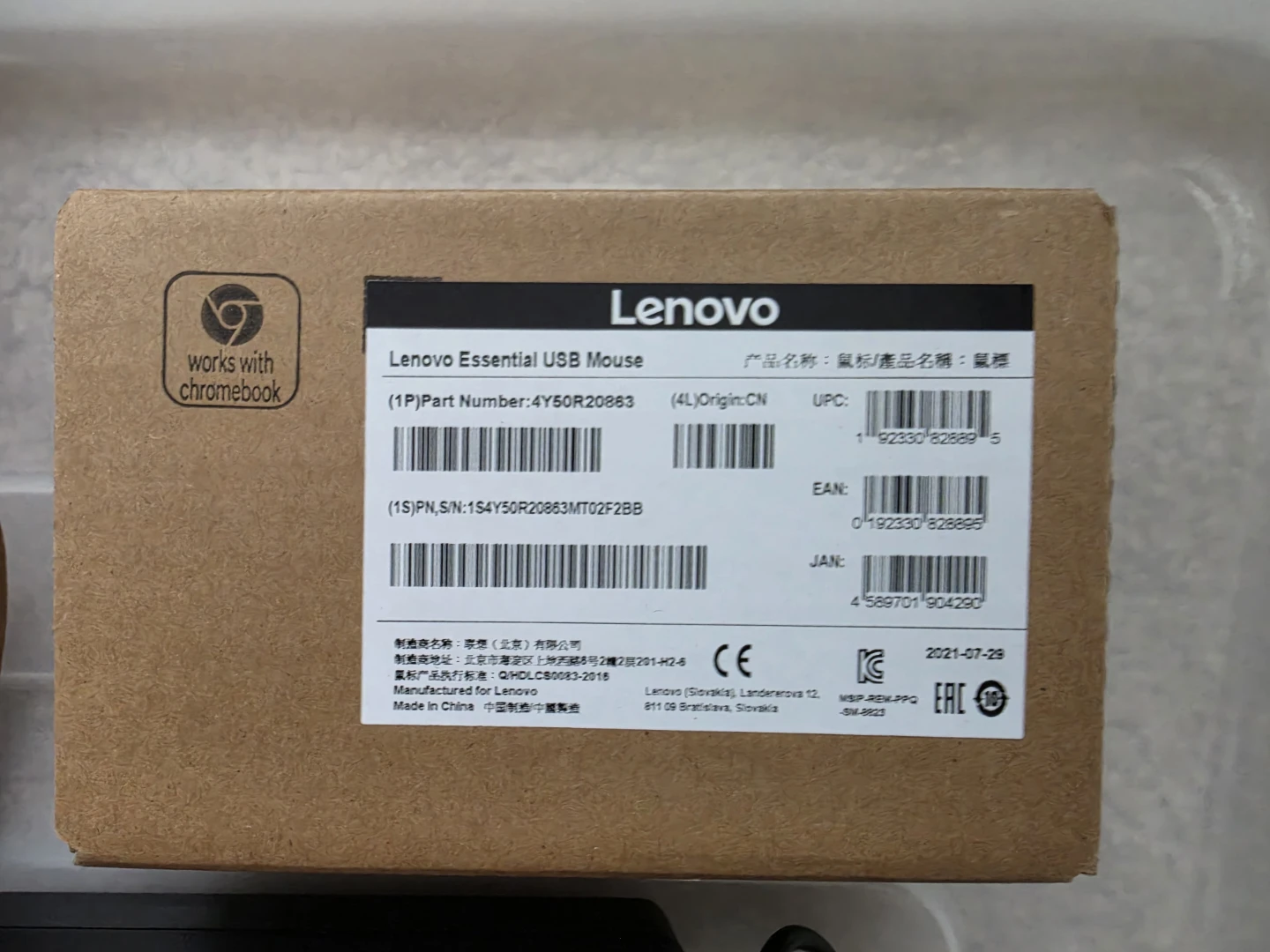 Lenovo Wired USB Keyboard and mouse. - photo 4