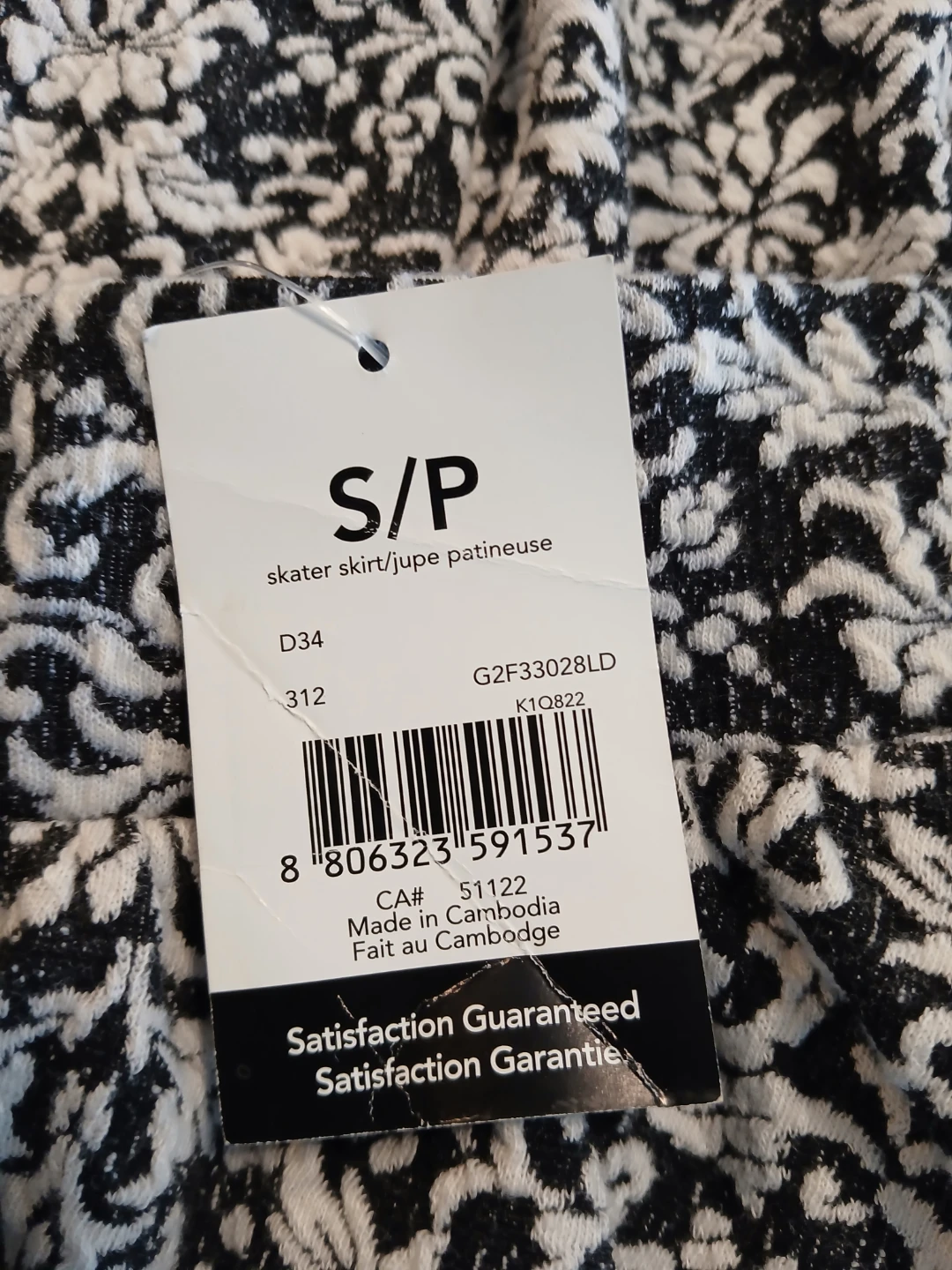 George & Ardene Skirts - S/P. New with tags. $8 EACH. - photo 2