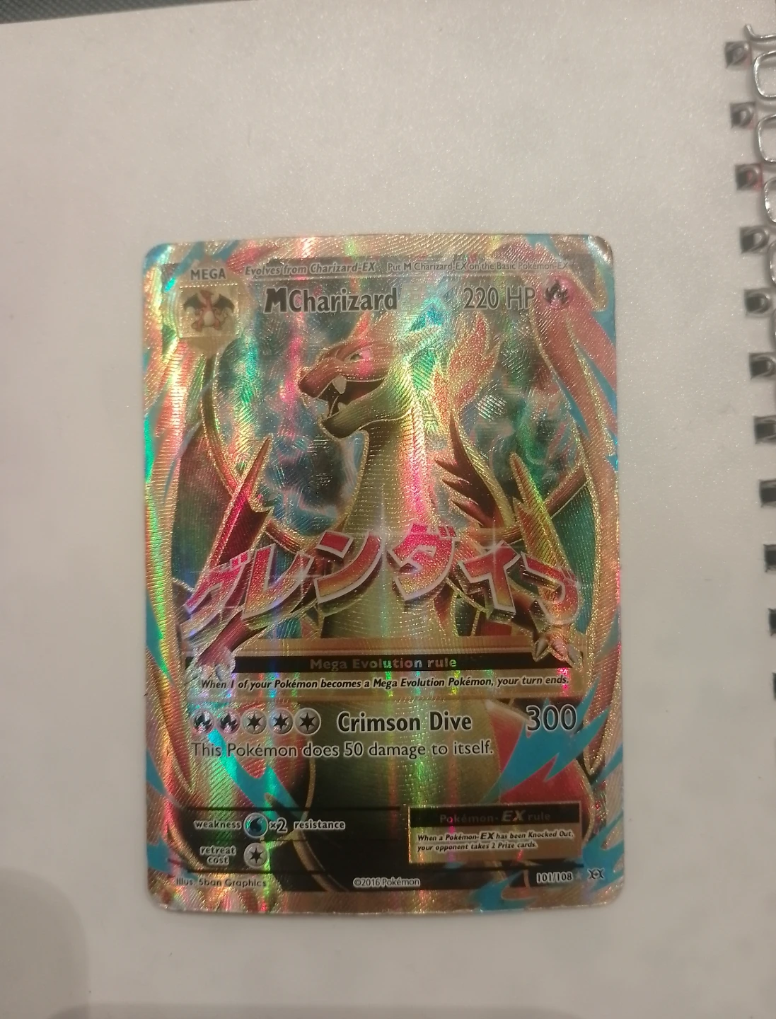 MCharizard EX Pokémon Card 101/108