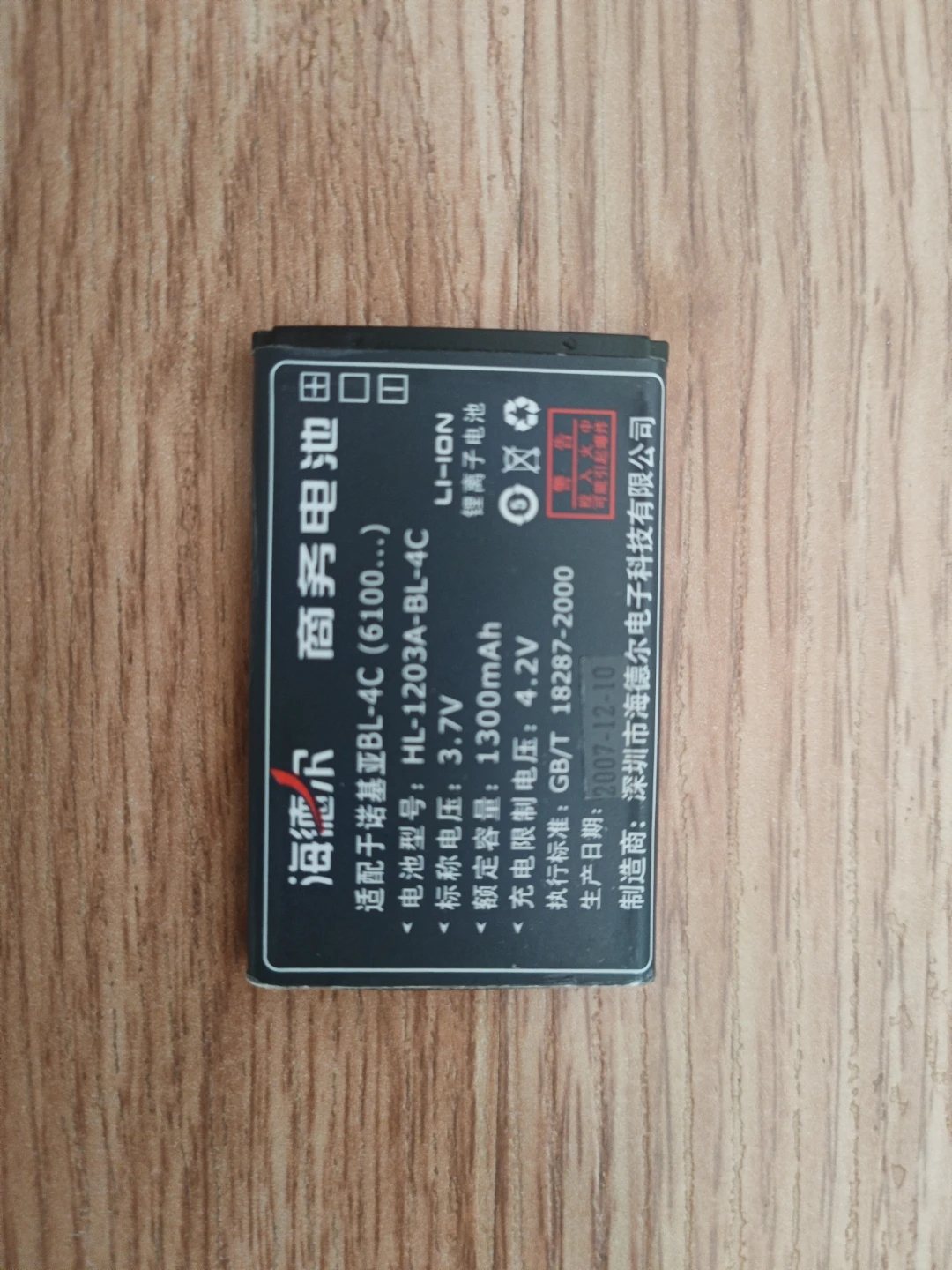 500-in-1 Handheld Game Console - photo 3