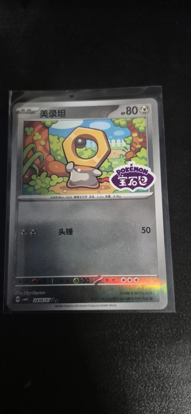 Cheap Pokemon Cards - photo 2