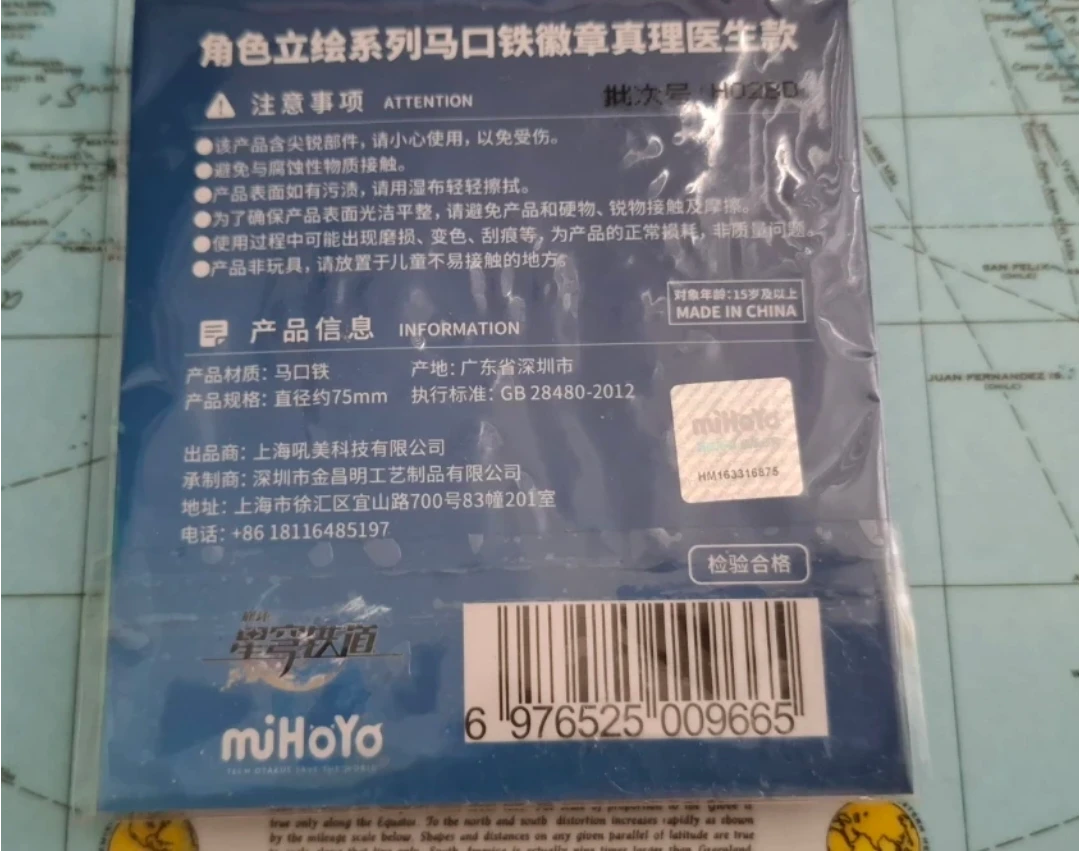 Dr. Ratio Honkai Star Rail Pin - photo 2