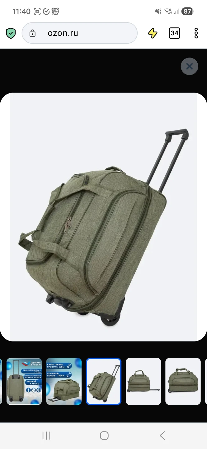 Rolling Duffle Bags with Telescopic Handle