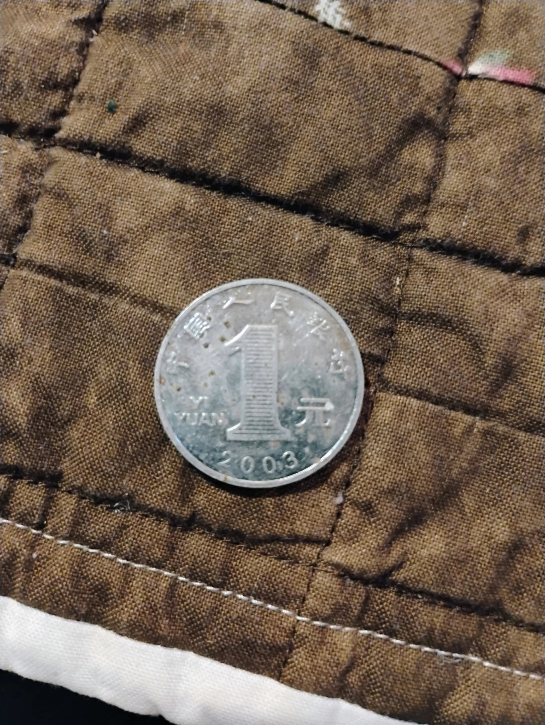 1 Yuan Coin 2003 - photo 2