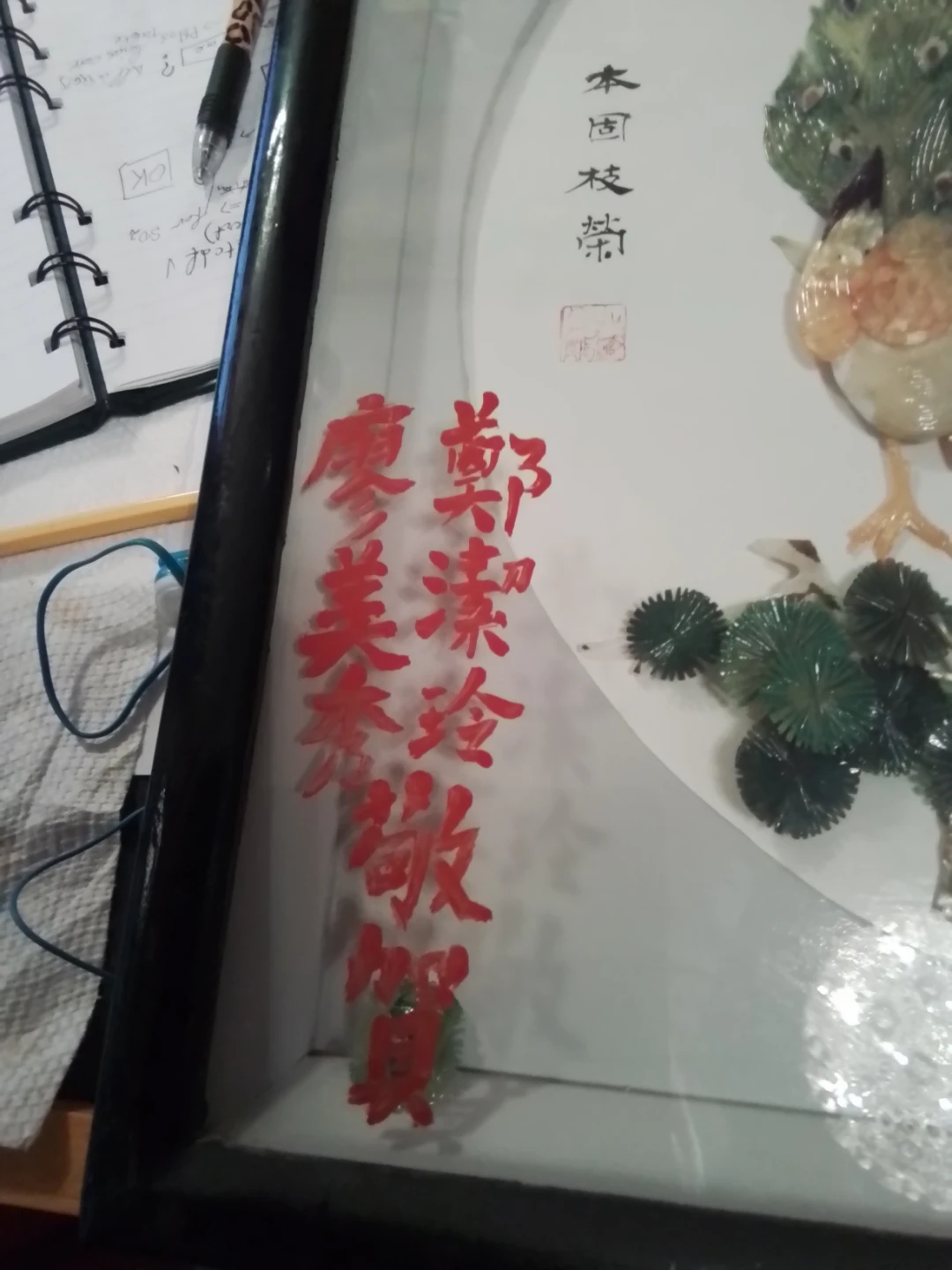 Vintage Chinese Mother of Pearl Shell Relief Art Shadowbox - photo 2