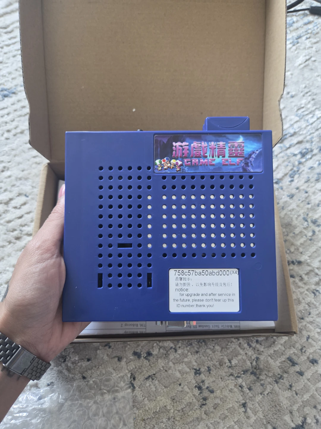 GAME ELF Horizontal System User Manual