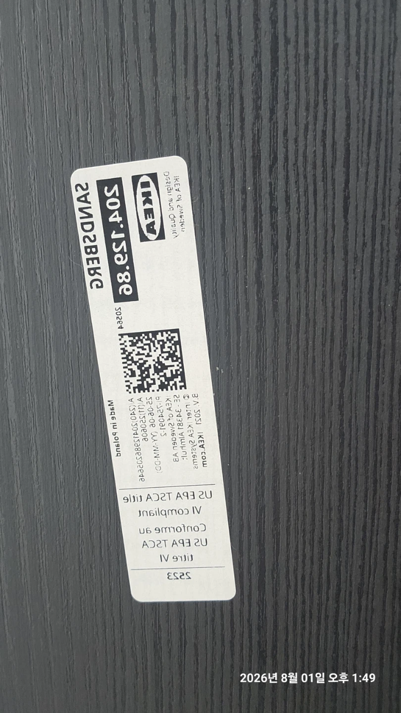 IKEA SANDSBERG Chair Black - photo 2