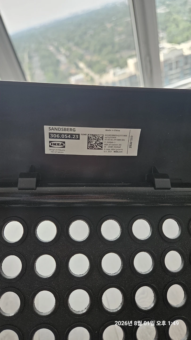 IKEA SANDSBERG Chair Black - photo 4