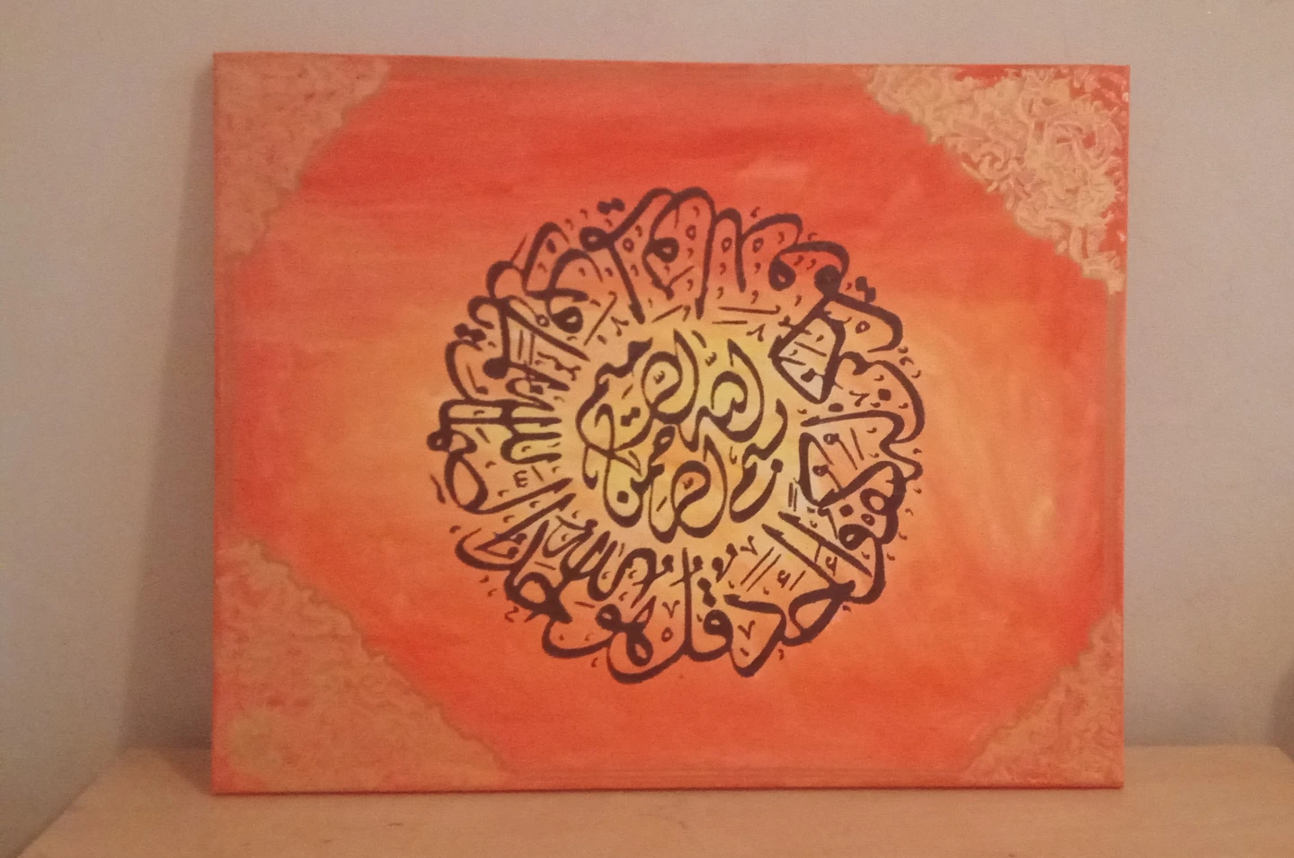 Canvas Wall Art with Arabic Calligraphy