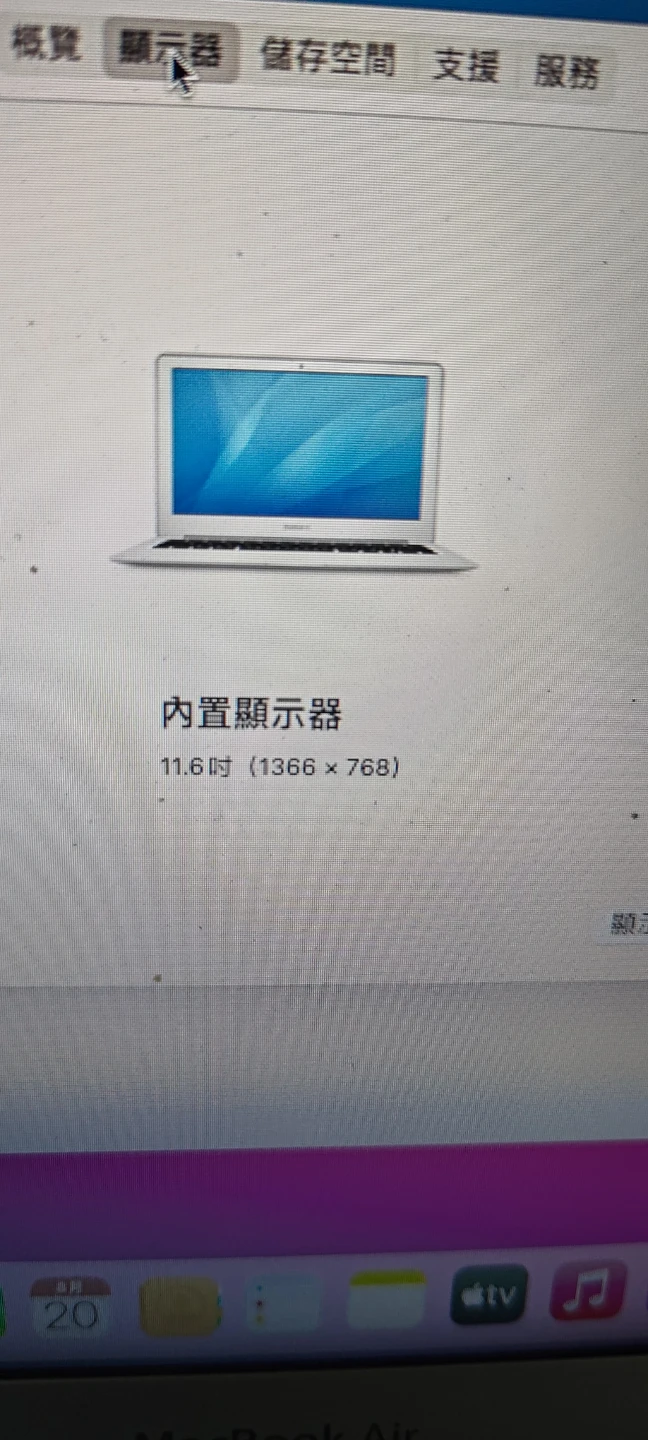 Apple MacBook Air 11-inch Early 2015 - photo 5