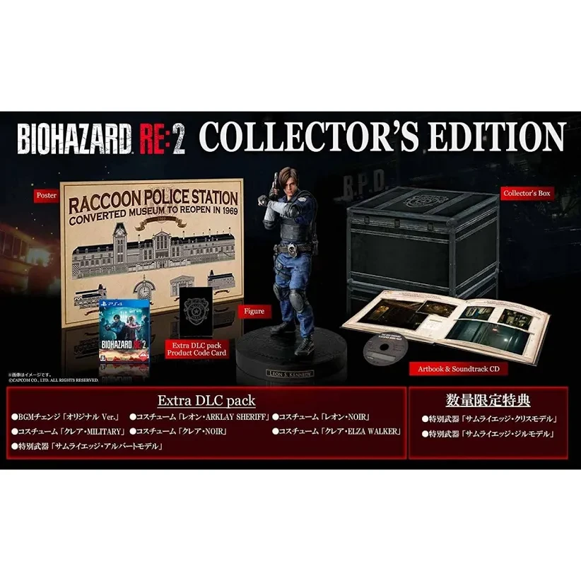 Resident Evil & Dying Light 2 Collector Box Sets (No Games)