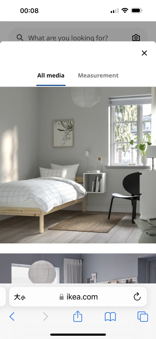 IKEA NEIDEN Twin Bed Frame - photo 2