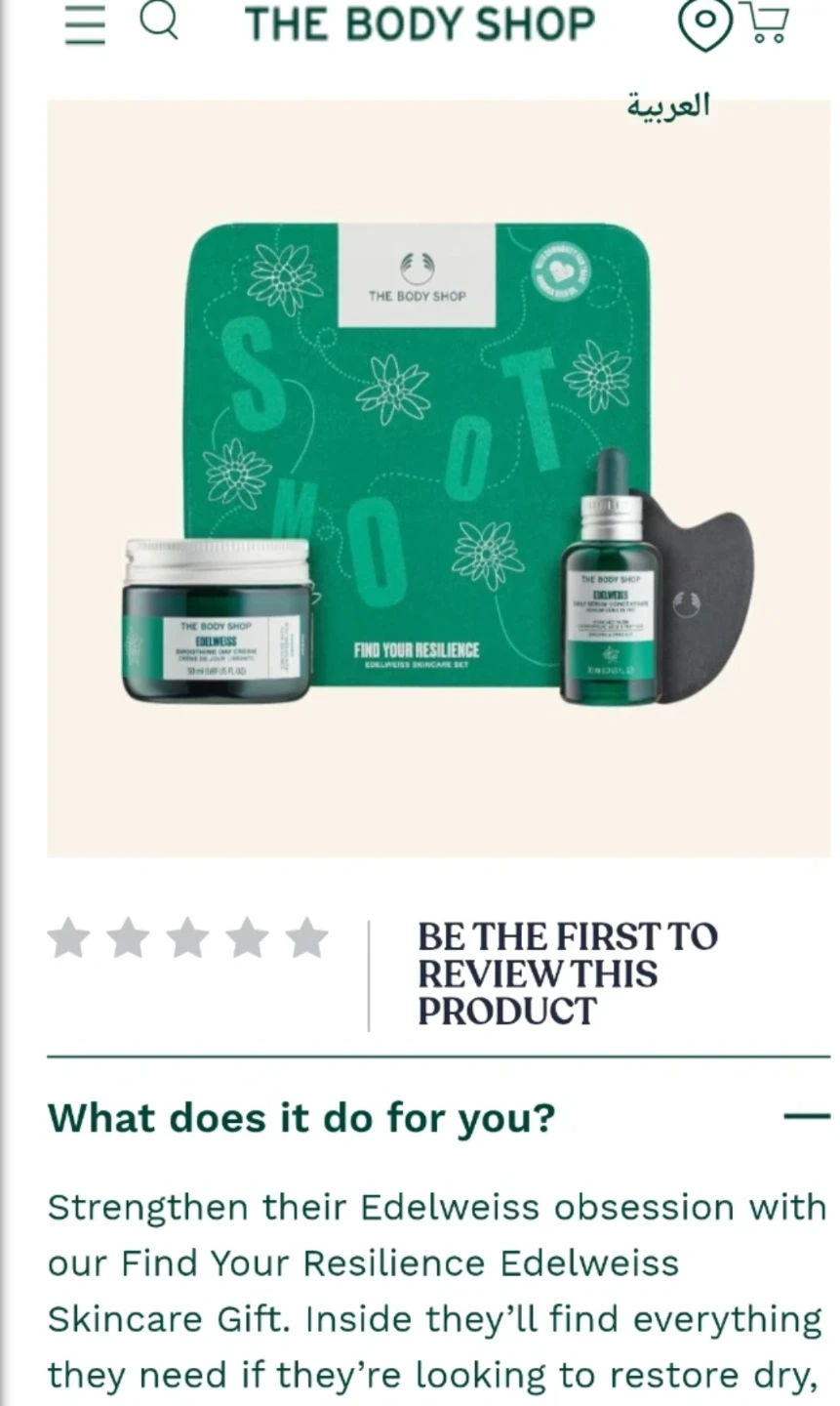 The Body Shop Edelweiss Skincare Gift Set