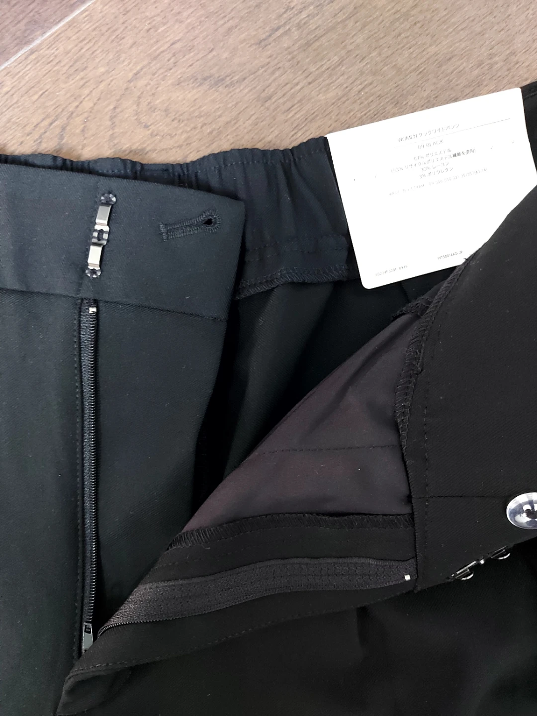GU Women's Wide Leg Pants - Black XL - photo 3
