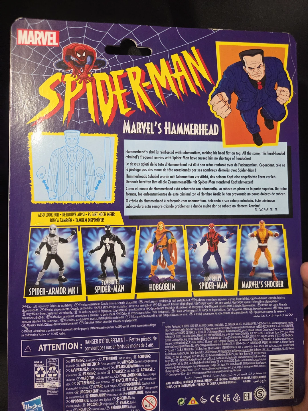 Marvel's Spider-Man Hammerhead Action Figure - photo 3