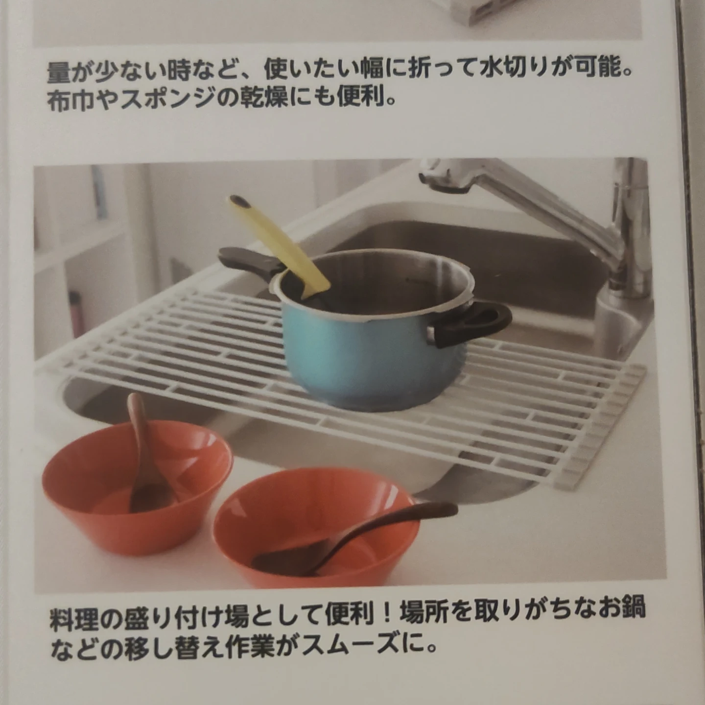 Plate Folding Sink Drainer Rack - photo 4
