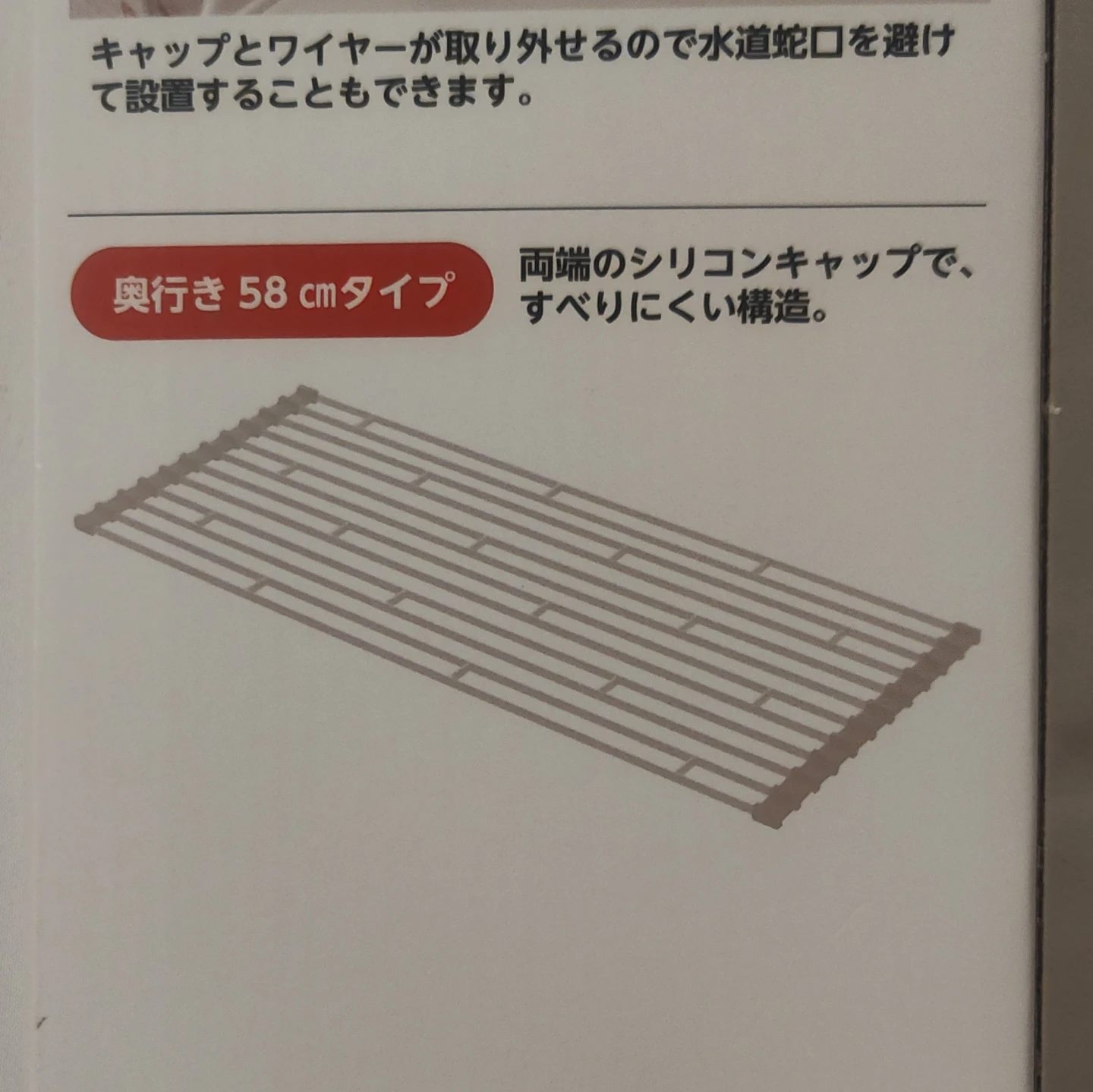 Plate Folding Sink Drainer Rack - photo 5
