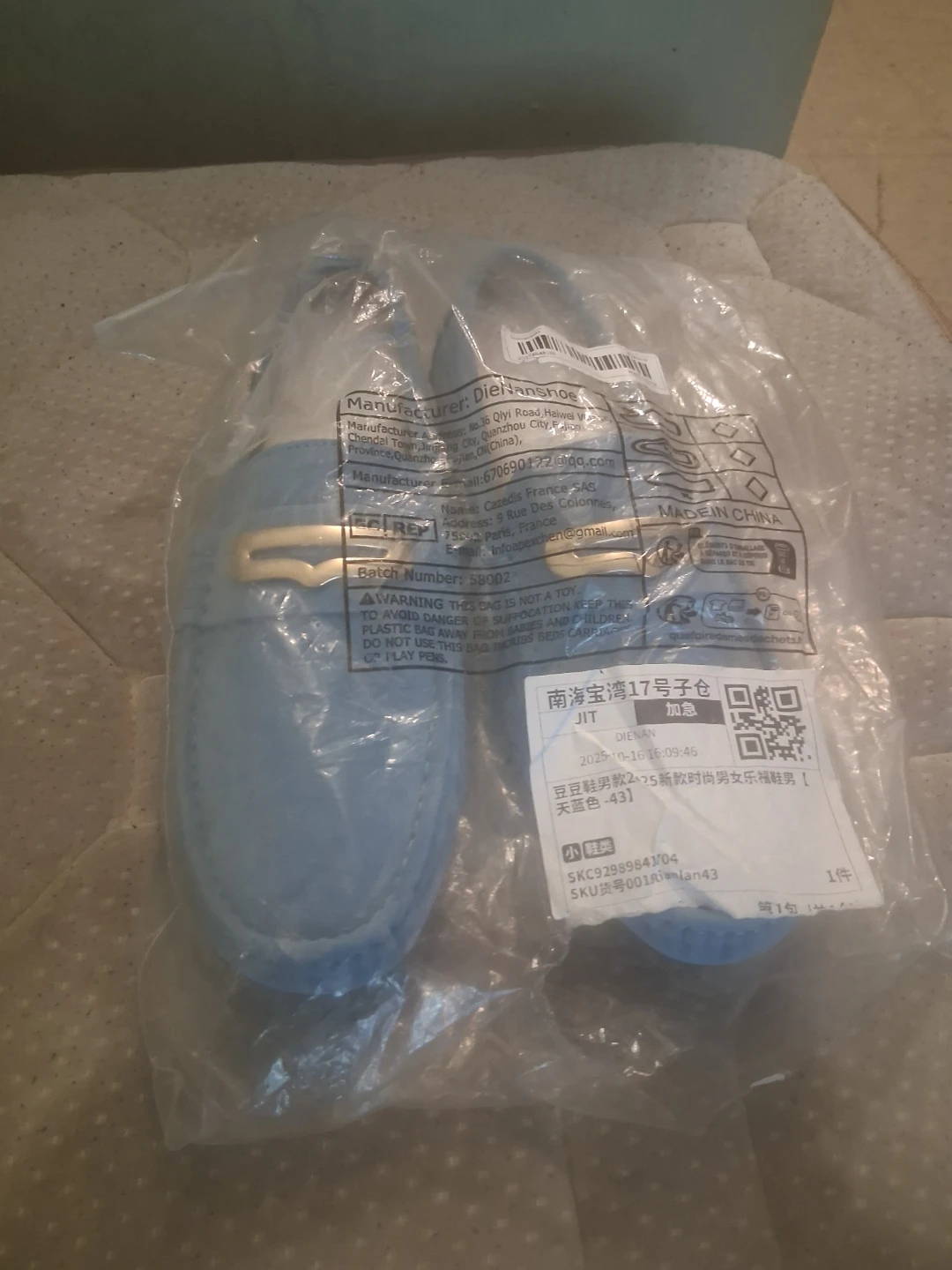 Kids Light Blue Slip-On Sandals Size 43 - photo 2