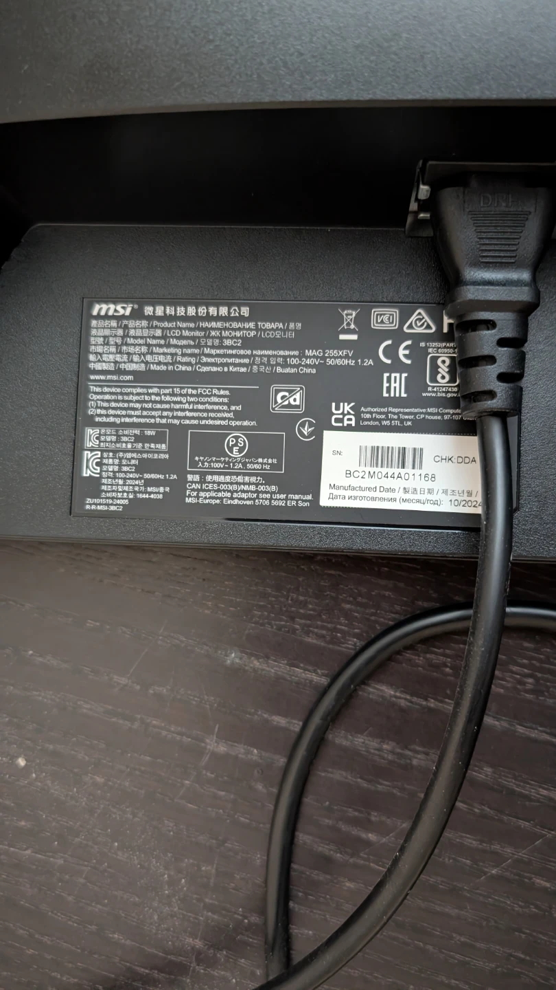 MSI MAG 255XFV 25" 250Hz Gaming Monitor - no stand - photo 2