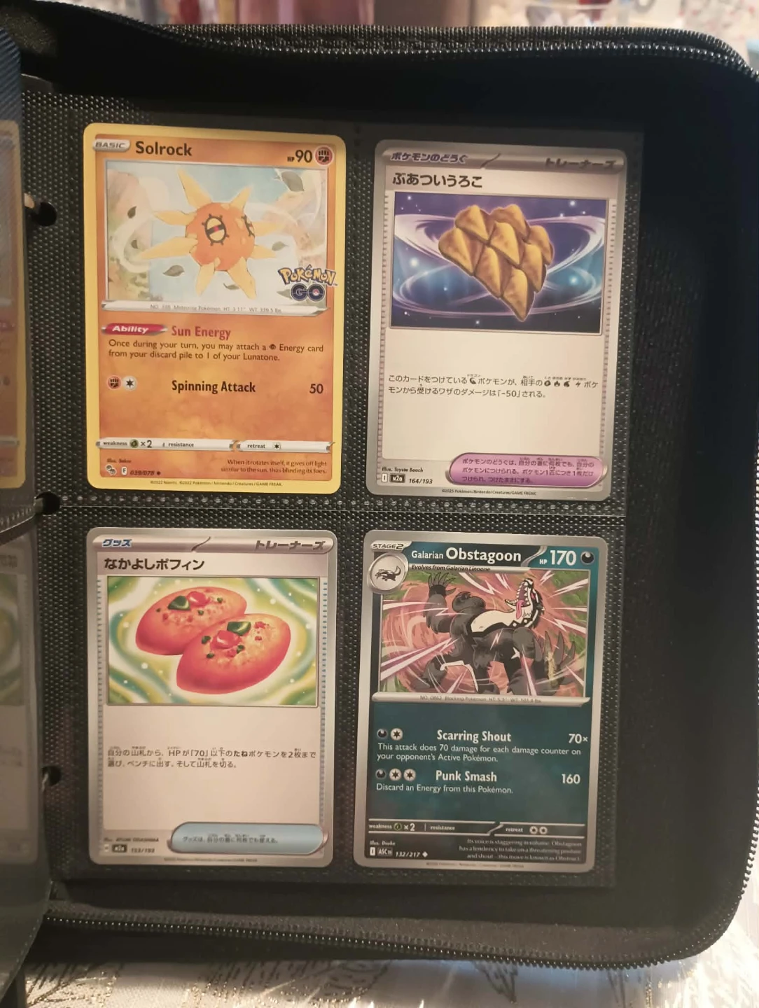Pokemon Cards Pikachu binder part 7 (end) - photo 2