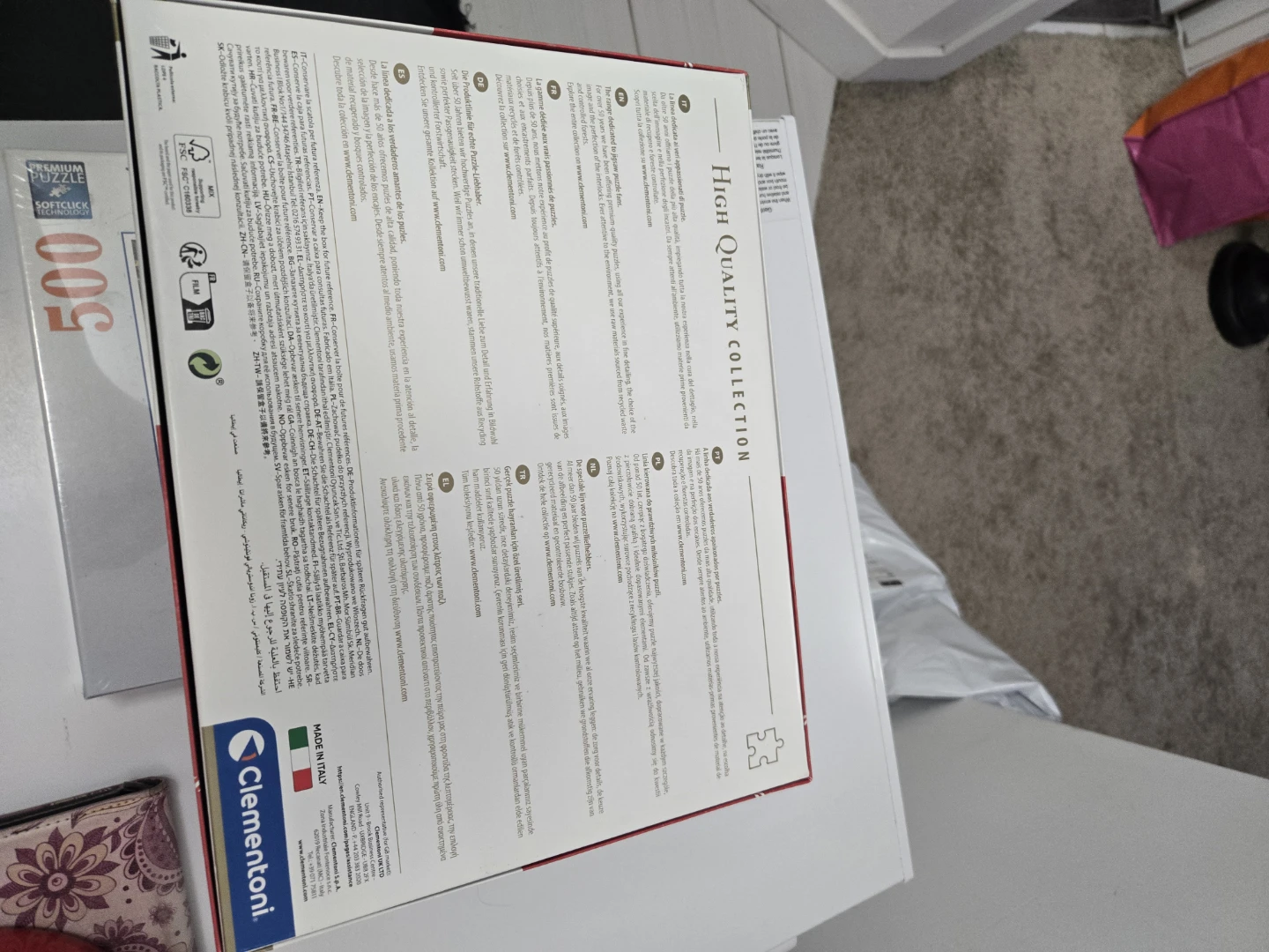 Christmas Puzzle - photo 2