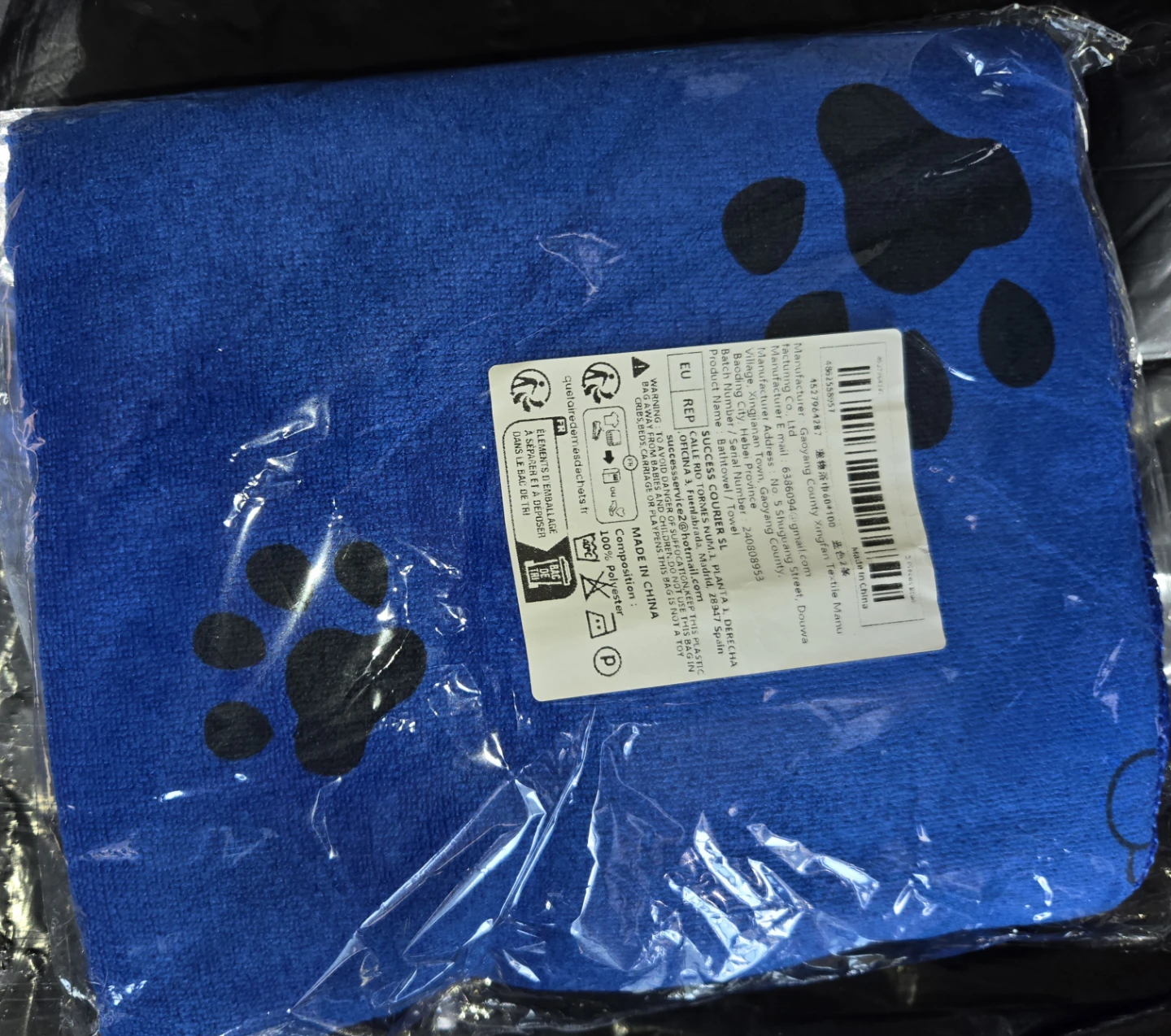 Blue Pet Towel 24"x40" - 2 Pack - photo 4