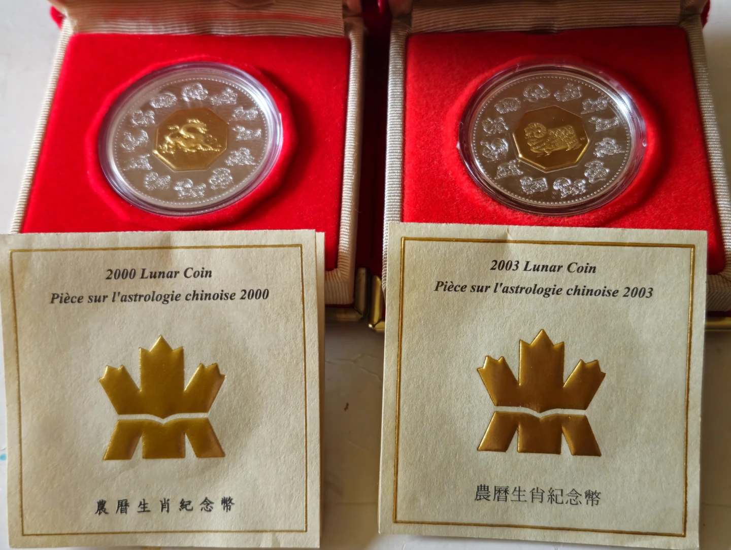 Canada $15 Lunar Coins 2000 & 2003 for sale - photo 2