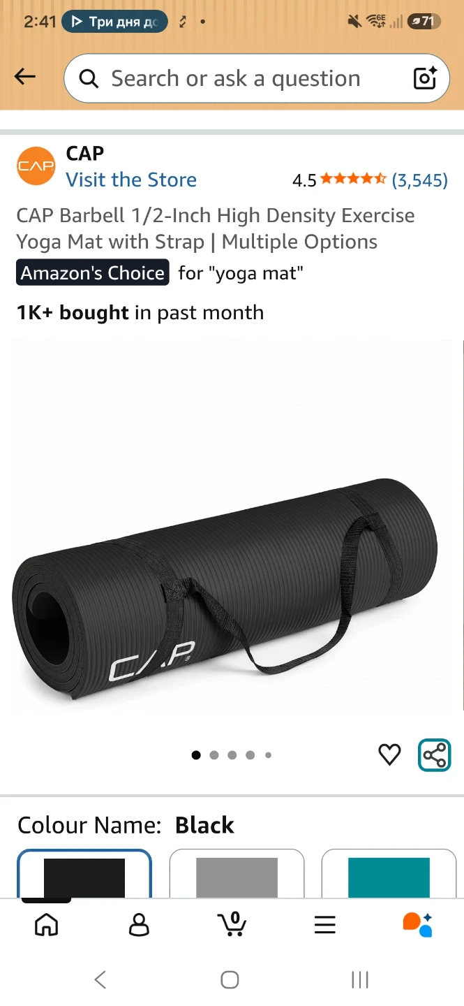 CAP Yoga Mat - photo 3