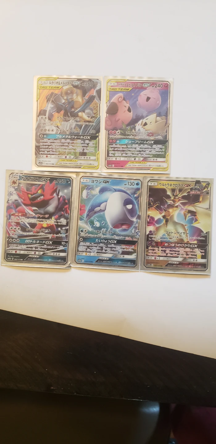 lot of 5 Korean Pokemon GX's