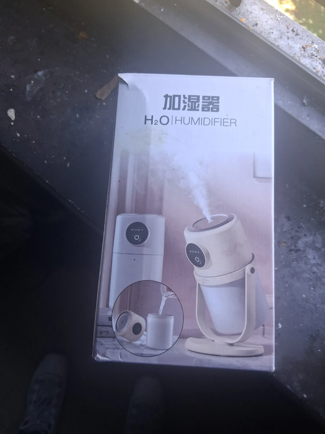 H2O Humidifier - photo 3