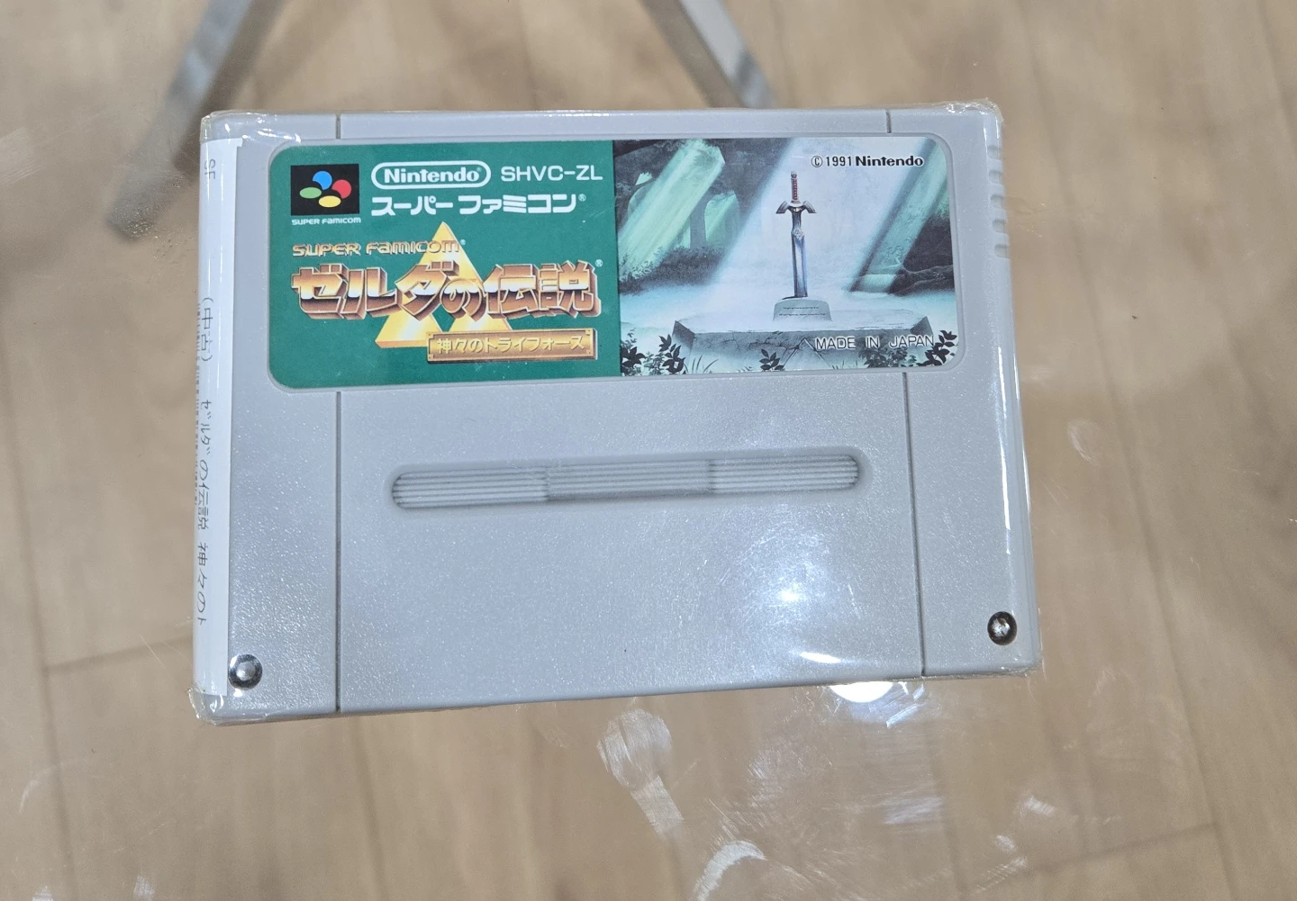 Nintendo Super Famicom The Legend of Zelda: The Hyrule Fantasy