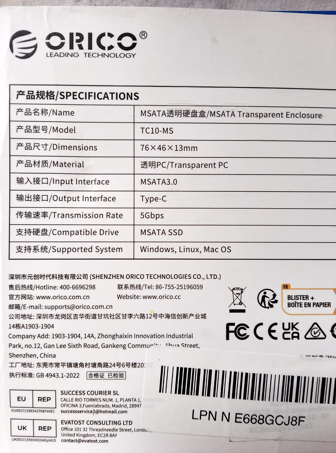 ORICO TC10-MS MSATA Transparent Enclosure - photo 4