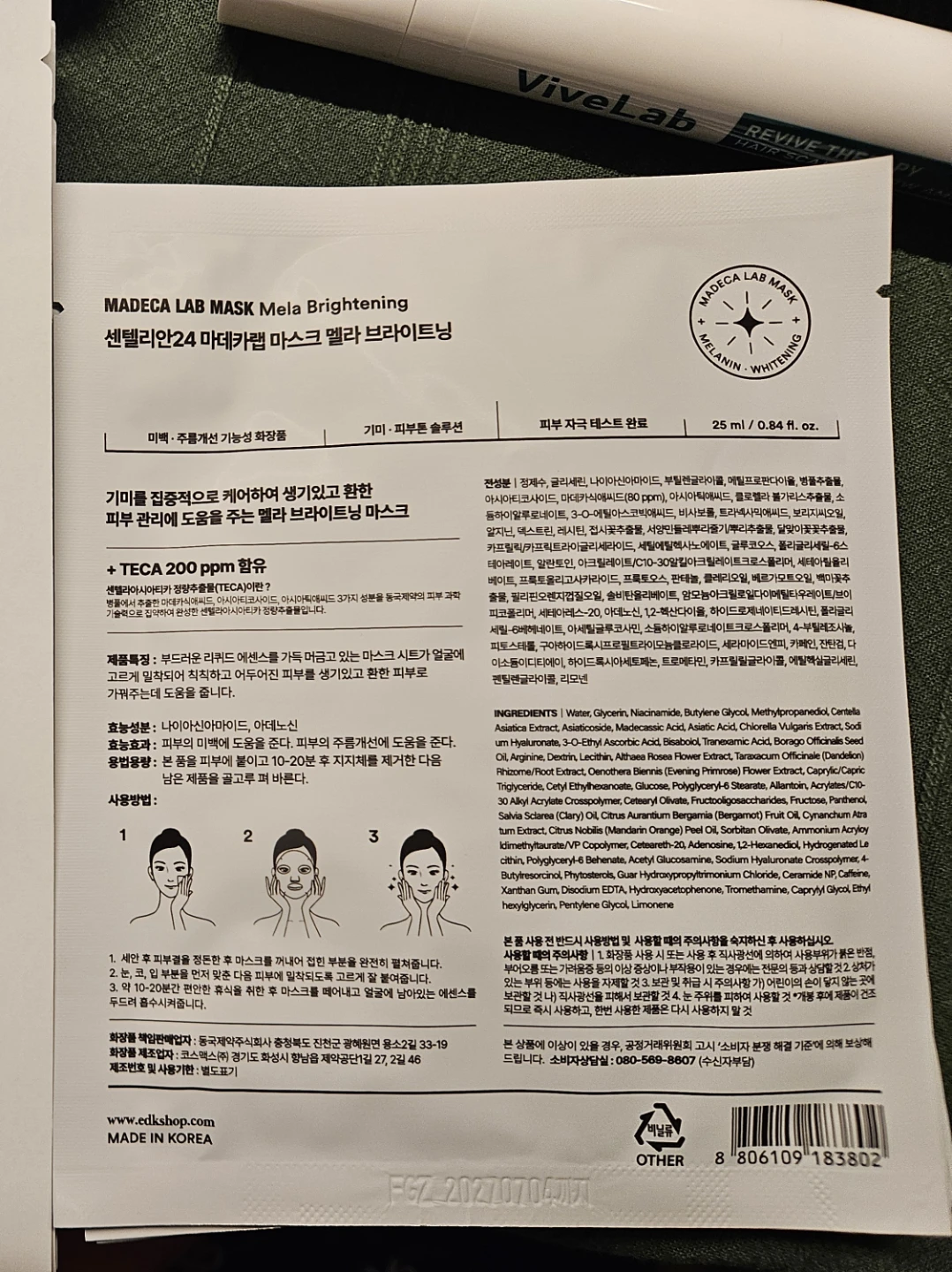 Centellian 24 Mela Brightening Sheet Mask 4 sheets - photo 2