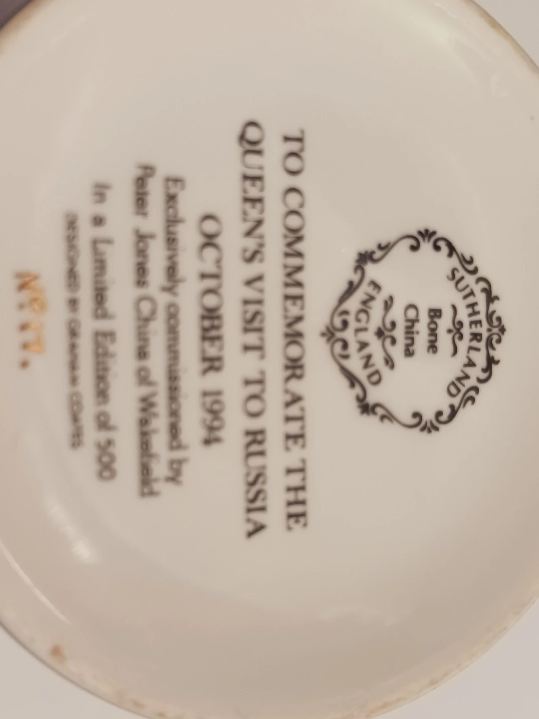 Sutherland Bone China Queen's Visit to Russia Commemorative Vase - photo 5