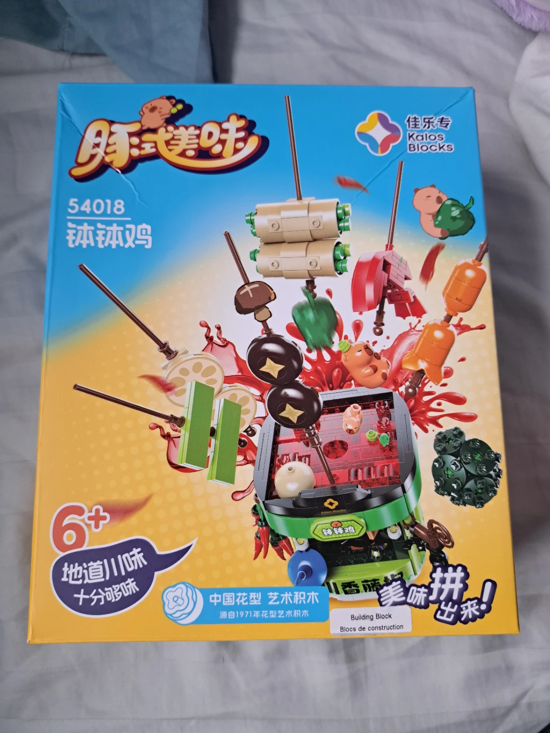 Kaios Blocks Building Set 54018 - photo 2