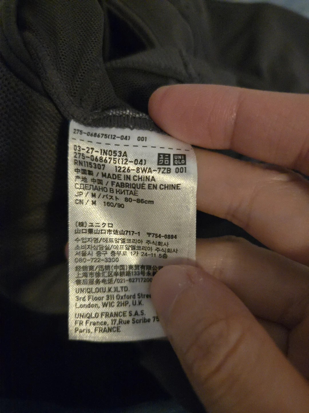Uniqlo Woman's Compression tank top M - photo 2