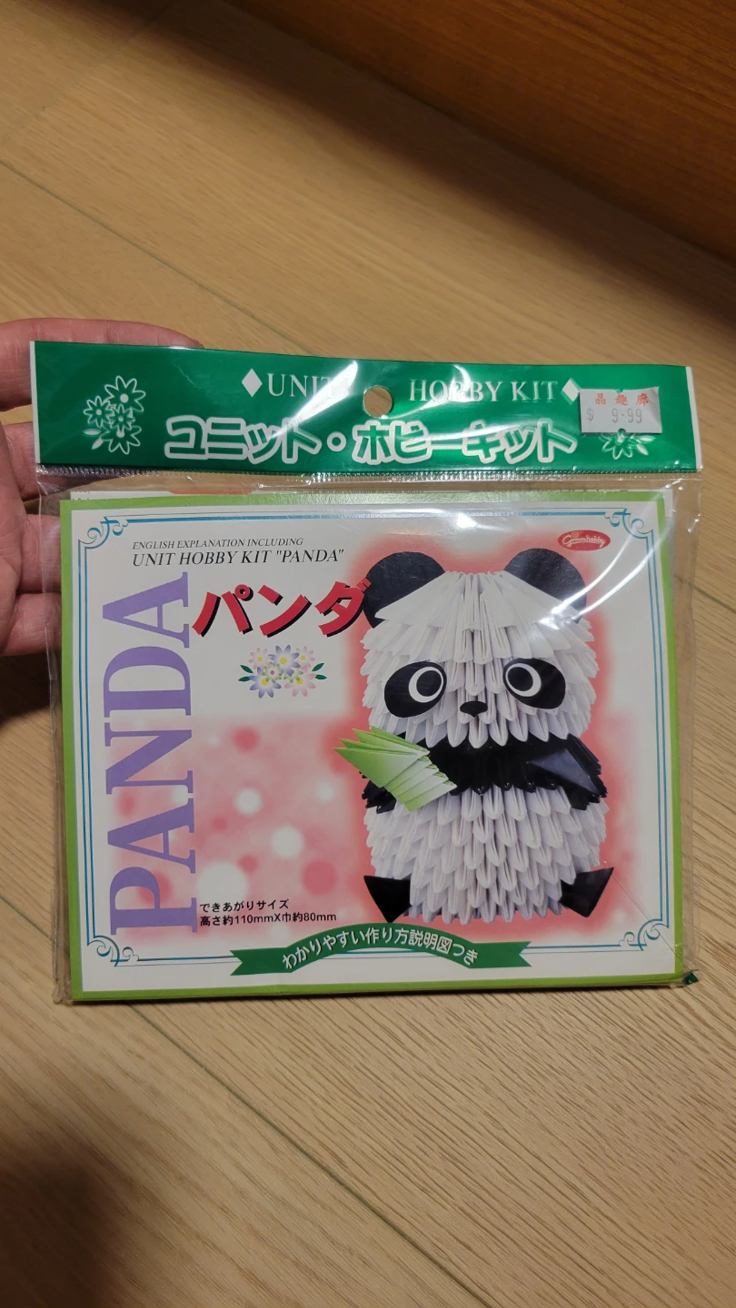 Unit Hobby Kit Panda Origami
