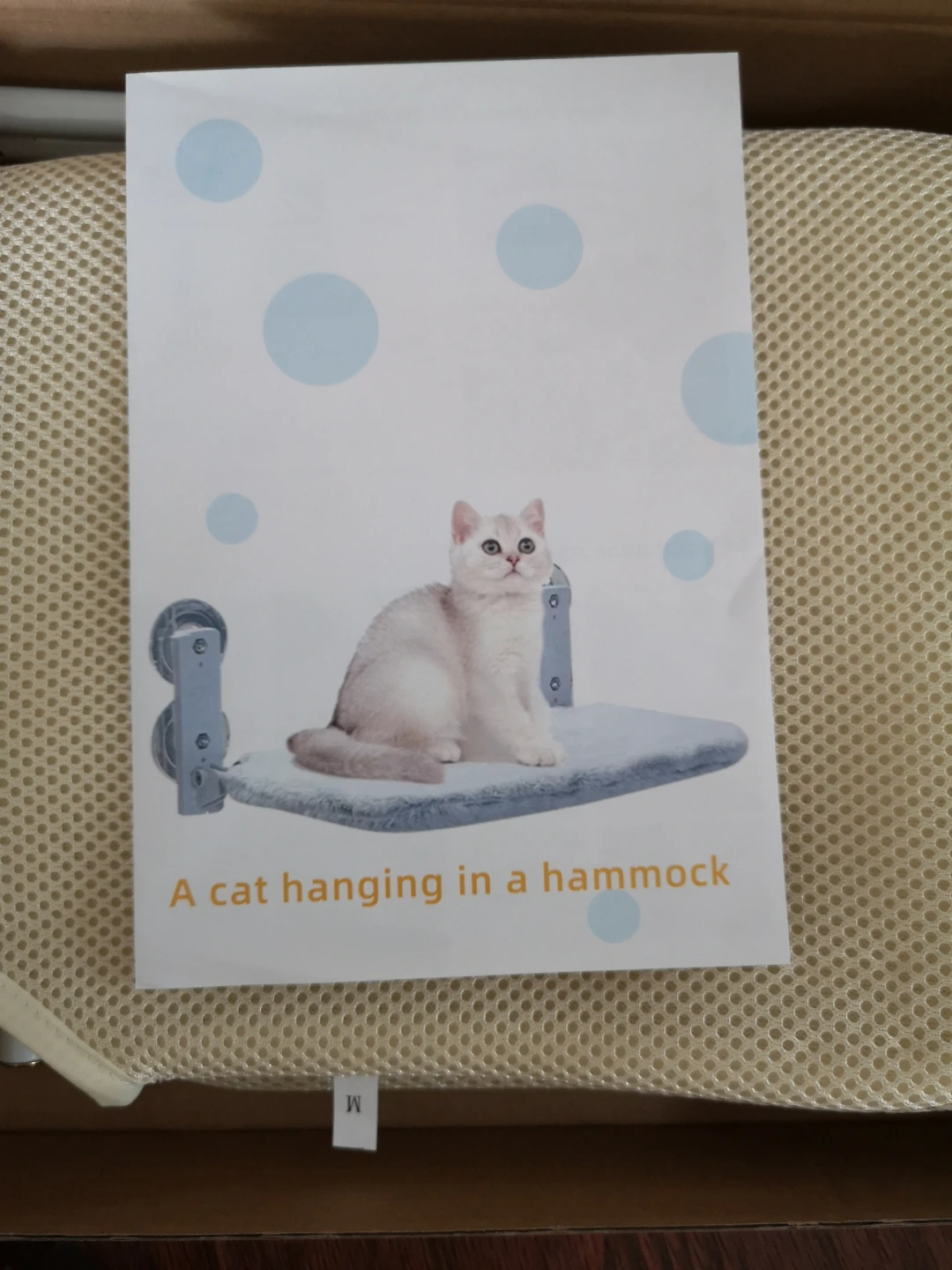 cat hammock never used - photo 2