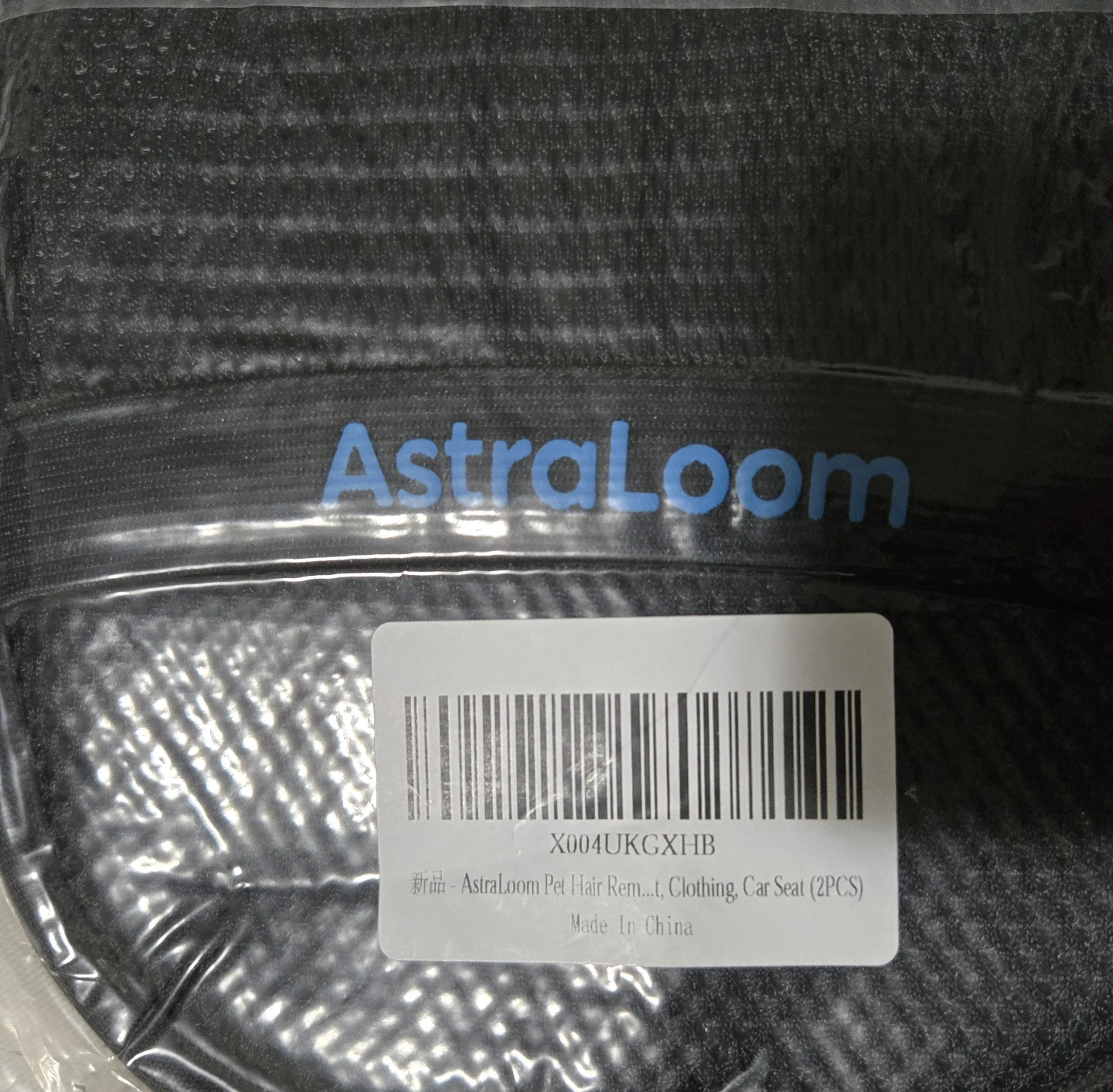 AstraLoom Pet Hair Remover Mitt (2PCS) - photo 5