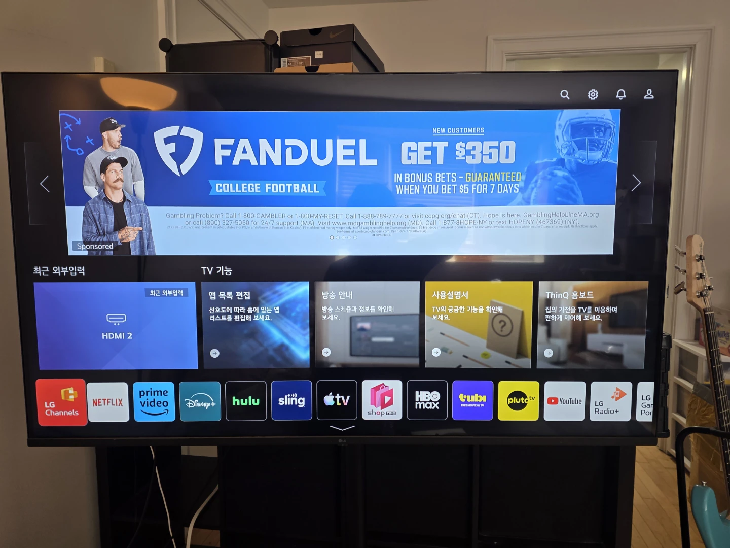 LG smart TV 55inch 4k uhd