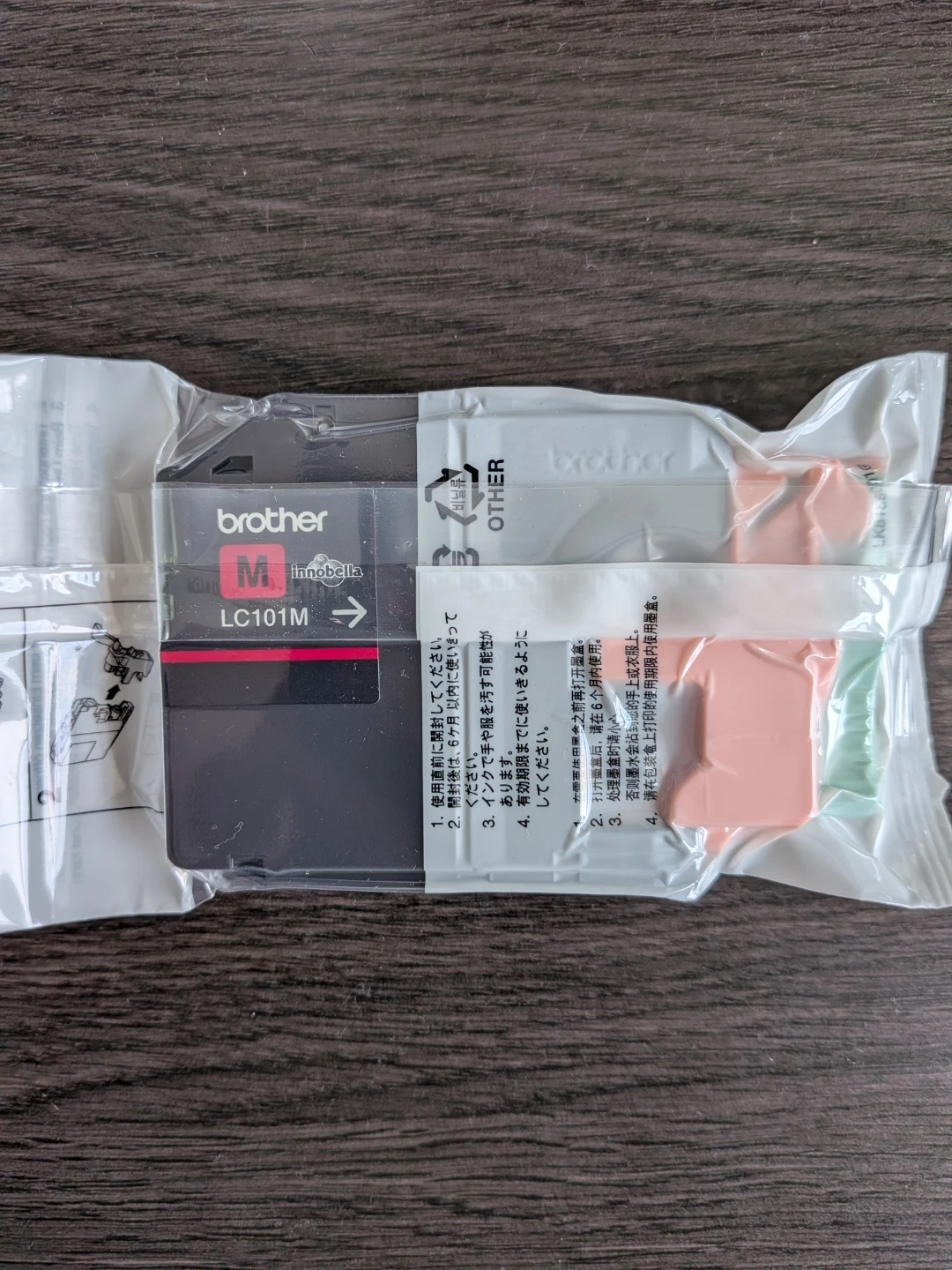 Brother LC101CL Magenta Ink Cartridge - photo 2