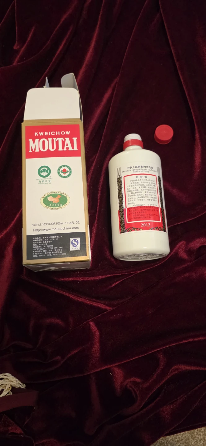 Empty bottle !!  Kweichow Moutai Baijiu 500mL  Bottle
